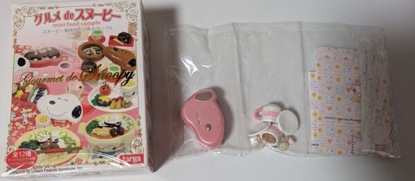 タルガ グルメdeスヌーピー スイートチョコタイム パステルカラーバージョン 袋未開封 ミニチュア