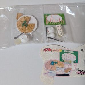 mimo 中華 美食体験 香港孖妹 打冷 糖酢麺 袋未開封