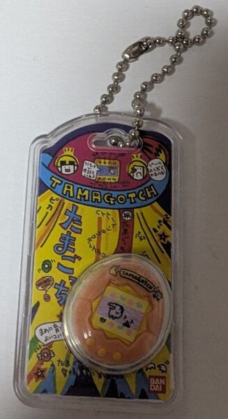 たまごっち キーホルダー ボーロ