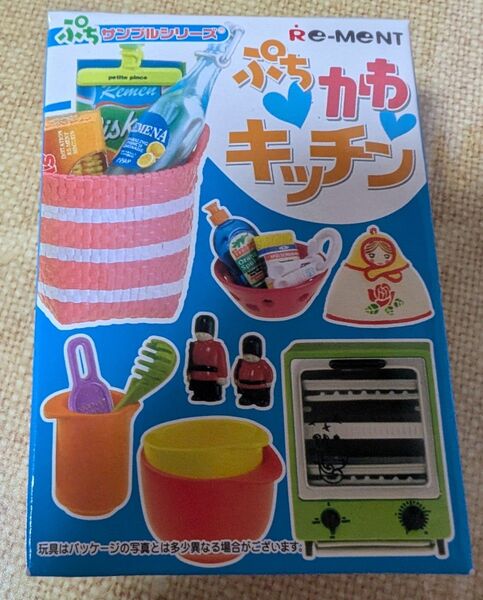 リーメント ぷちかわキッチン ノーマルコンプ