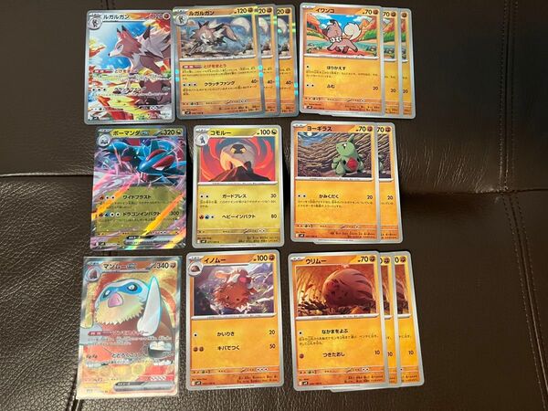 ポケモンカード デッキパーツまとめ売り バトルパートナーズ ボーマンダex等