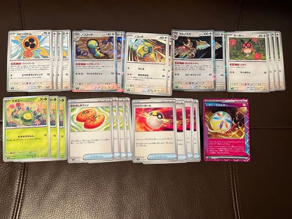 ポケモンカード デッキパーツ テラスタルフェスex なかよしポフィン等