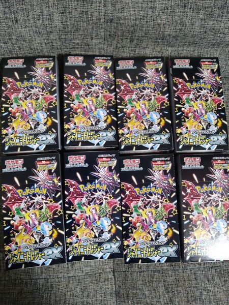 シャイニートレジャーex 未開封 8box