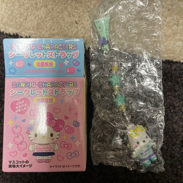 ポチャッコ ストラップ