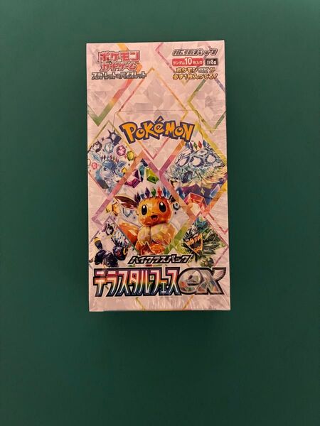 ポケモンカードゲーム ハイクラスパック テラスタルフェスex 1BOX シュリンク付き