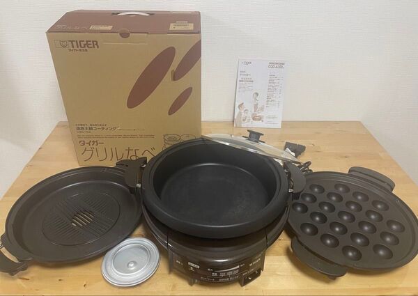 タイガーグリルなべ【CQD-A300 T ブラウン】鍋・焼肉・たこ焼きなど (TIGER ホットプレート)