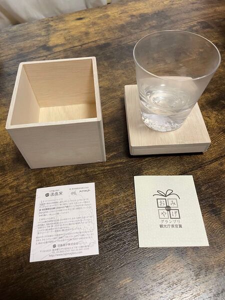 田島ガラス 富士山グラス ロックグラス