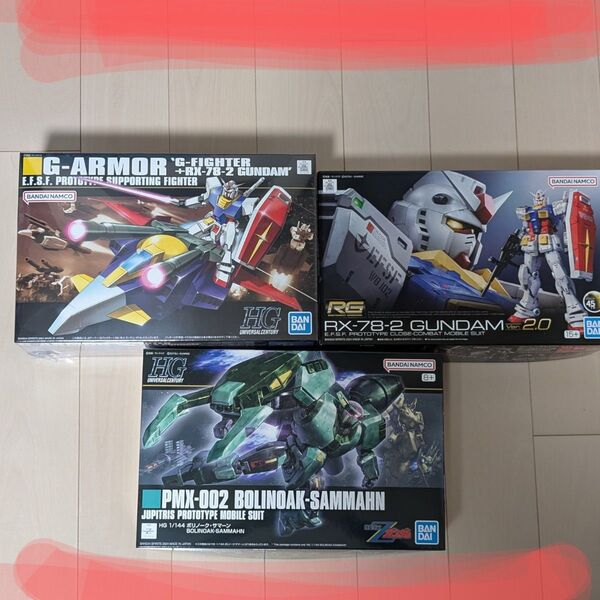 ガンプラ HG G-アーマー RG RX-78-2 HGUC ボリノーク・サマーン まとめ売りセット