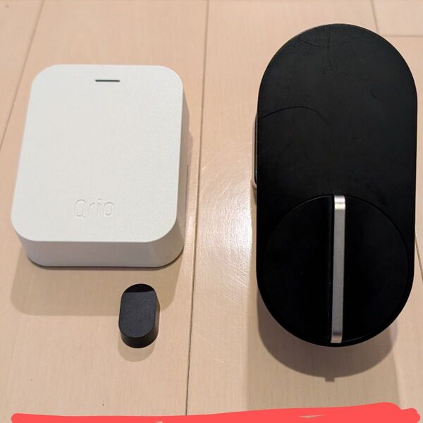 Qrio Lock q-SL2 Q-H1 スマートロック セット