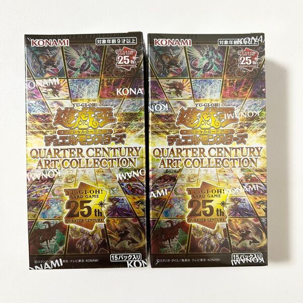 遊戯王QUARTER CENTURY ART COLLECTIONアートコレクションシュリンク付き 2BOX新品未開封