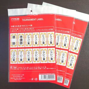 ゴルフコンペ用シール トーナメントラベル 3セット