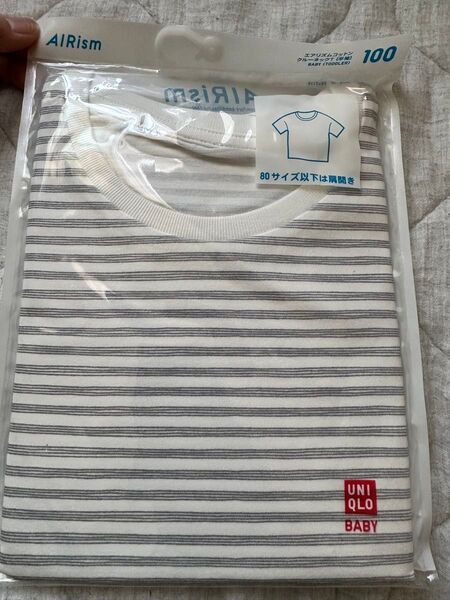 【新品未開封】UNIQLO エアリズム ボーダーTシャツ 100cm