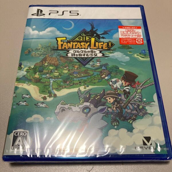 【PS5】(未開封)ファンタジーライフi グルグルの竜と時をぬすむ少女