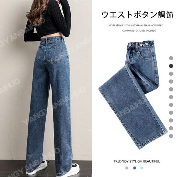 ウエスト調整可で華奢見え-ハイウエストストレートデニムパンツ-ジーンズ-デニム-レディース Sサイズ
