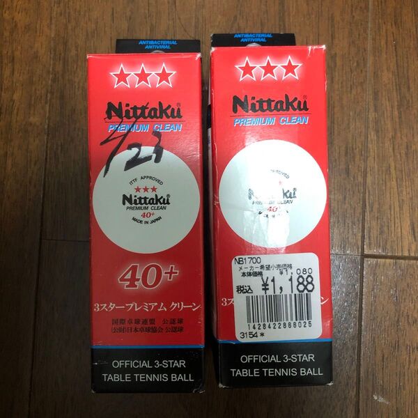 ニッタク (Nittaku) 卓球 ボール 3スター プレミアム クリーン 3個入 抗ウイルス抗菌 国際卓球連盟公認球 日本製