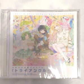 早期予約特典CD 娘々グレイテストヒッツ