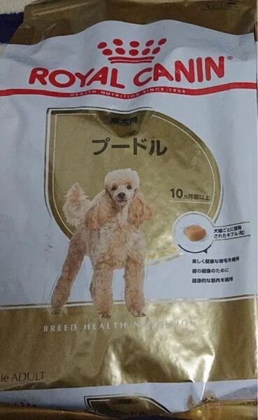 ロイヤルカナン プードル 成犬用 3㎏
