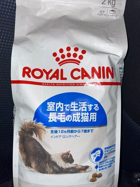 ロイヤルカナン インドア ロングヘアー 2kg