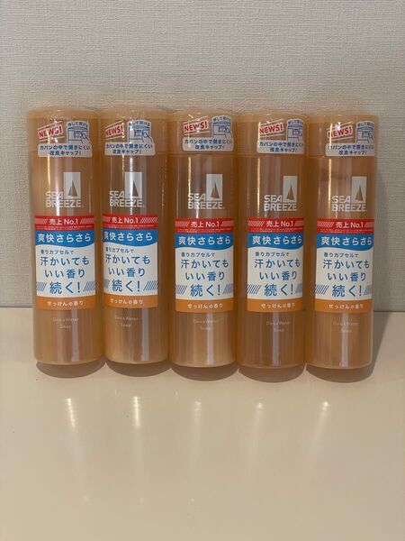 新品未使用 せっけんの香り シーブリーズ デオ&ウォーター 160ml 5本セット