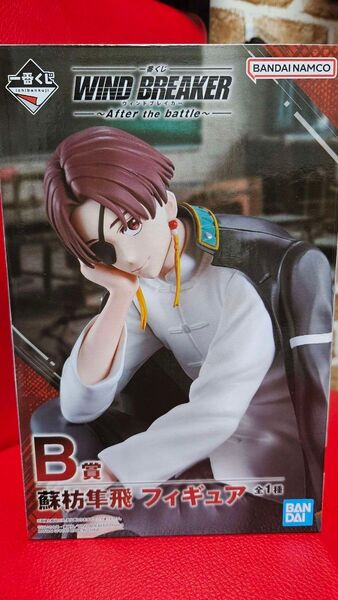 (追加あり)一番くじ WIND BREAKER B賞 蘇枋隼飛 フィギュア &丸缶バッジ(追加) D賞TAIGAアクリルボード
