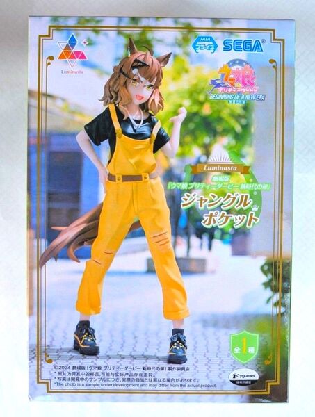 劇場版 ウマ娘 プリティーダービー 新時代の扉 Luminasta ジャングルポケット フィギュア