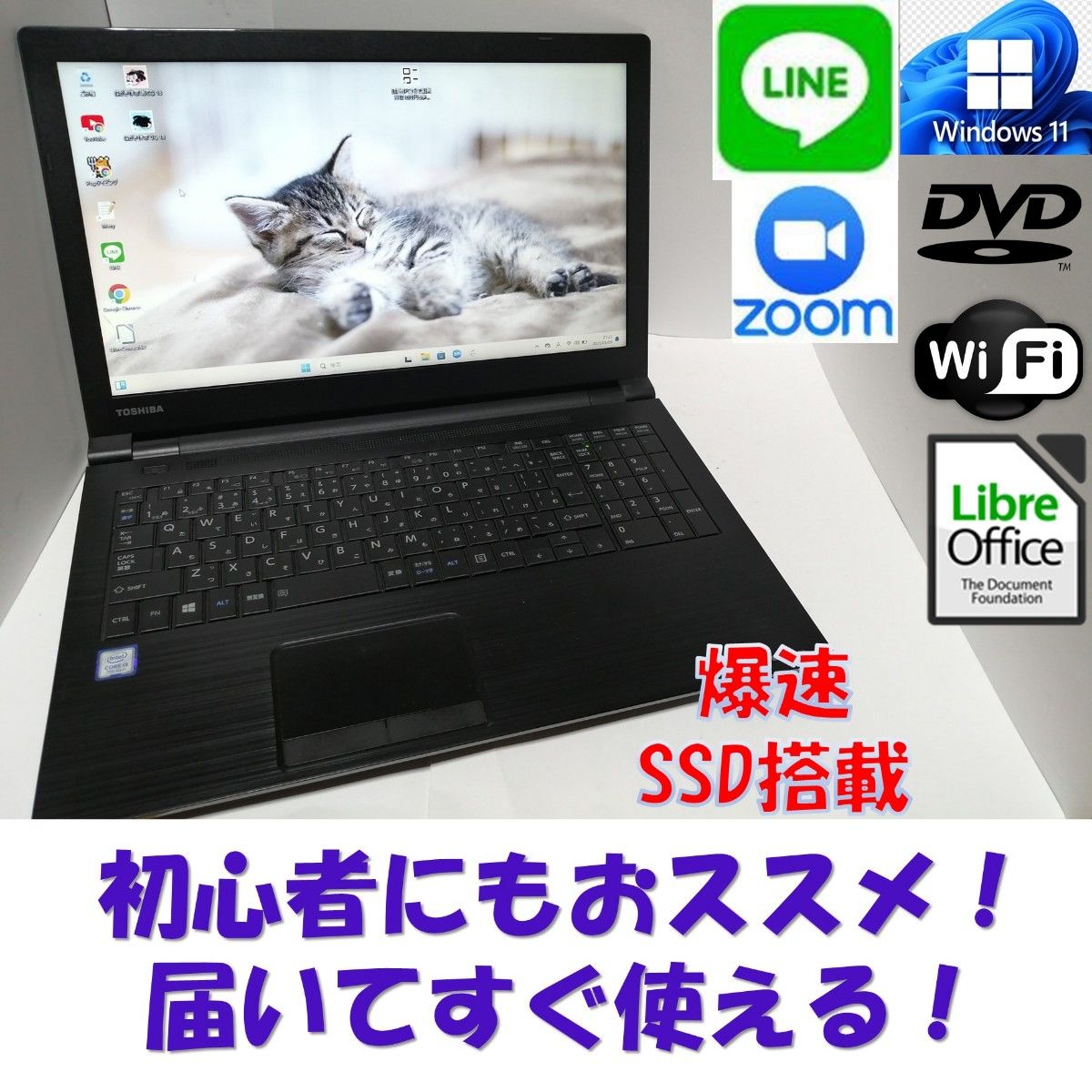 Windows11VAIOノートパソコン爆速SSDメモリ8Goffice互換m Windows11VAIOノートパソコン爆速SSDメモリ8Goffice互換m|Yahoo