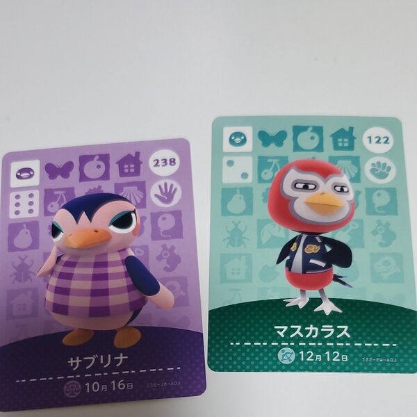 あつまれどうぶつの森 amiiboカード 第5弾 マスカラス サブリナ 2枚セット