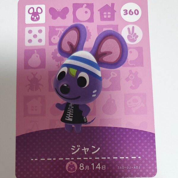 アミーボカード amiiboカード どうぶつの森 ジャン 第1弾