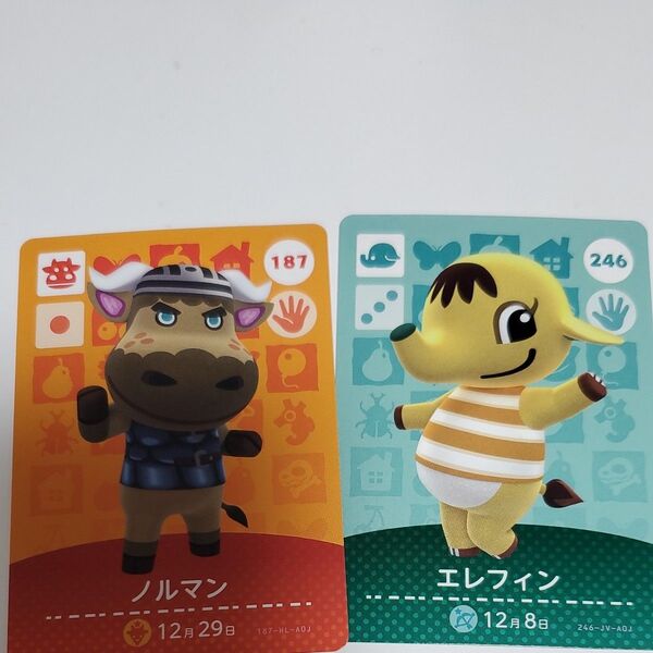 どうぶつの森 amiiboカード ノルマン エレフィン 2枚セット