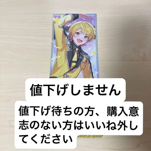 ホロチケ あっきぃver.