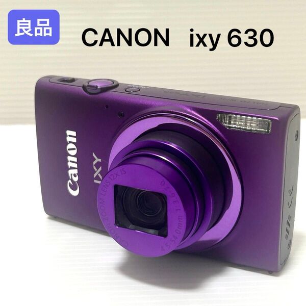 【美品】キャノン CANON IXY 630 コンパクトデジタルカメラ パープル