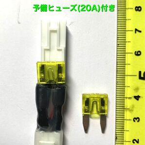 電動ガン用 平形 ヒューズ (S)