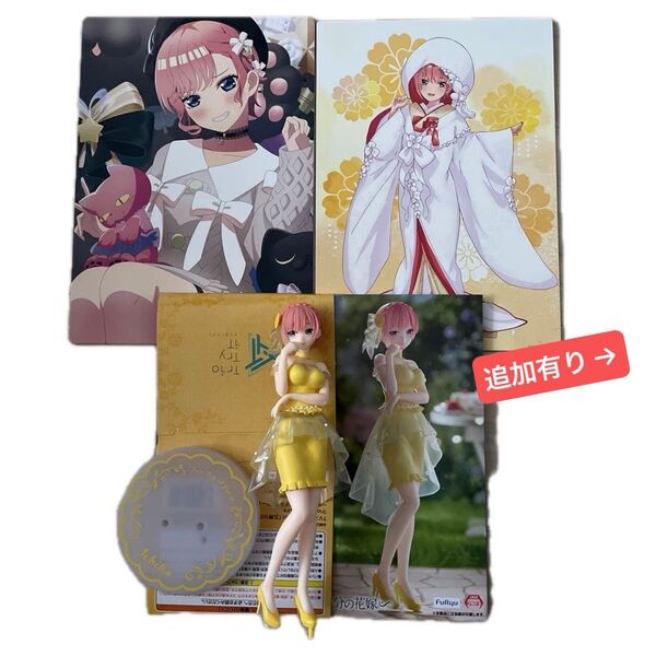 五等分の花嫁 中野一花 フィギュア ボード 箱 プライズ