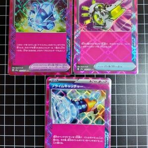 ポケモンカードゲーム ACE テラスタルフェス 3枚