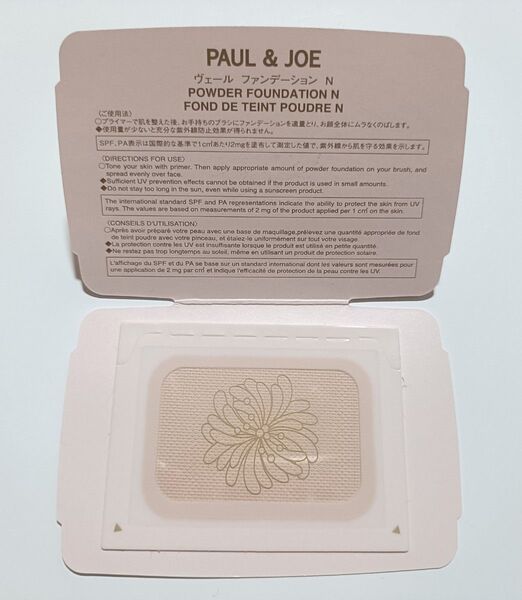 ポール アンド ジョー ヴェール ファンデーション 102