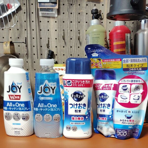 JOY泡スプレー2種&キュキュットつけおき粉末本体と 詰替の計4点セット
