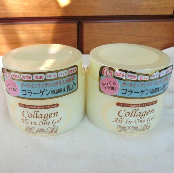 新品2個セット!大容量 コラーゲン オールインワンゲル 280g