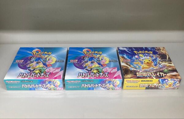 新品未開封 バトルパートナーズ 2BOX 超電ブレイカー 1BOX ワンオーナー品 シュリンク付き