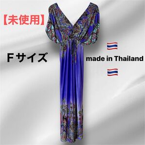 未使用 ロングワンピース マキシワンピース ワンピース フリーサイズ マタニティドレス パープル 紫 ペイズリー エスニック
