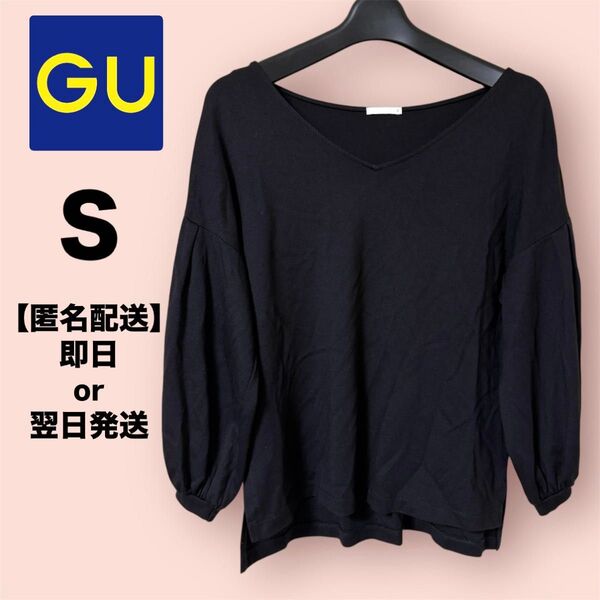 ジーユー カットソー S ブラック 七分袖 黒 tシャツ パフスリーブ vネック Sサイズ 大きめ 美品 GU 無地