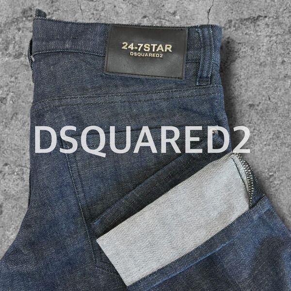 【大きいサイズ】【超希少】DSQUARED2 ディースクエアード 24-7STAR デニム パンツ 濃紺 ストレート メンズ 46