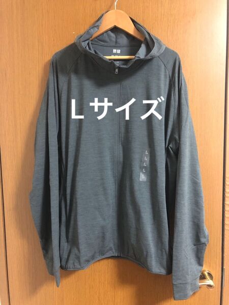 ドライEX UVカットフルジップパーカ