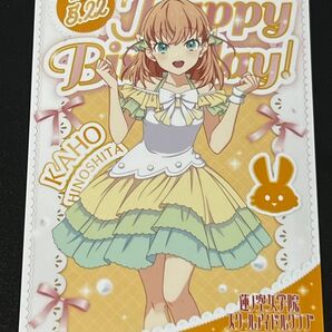 蓮ノ空 日野下花帆 バースデー記念 ブロマイド キッチンカー 2025 5.22