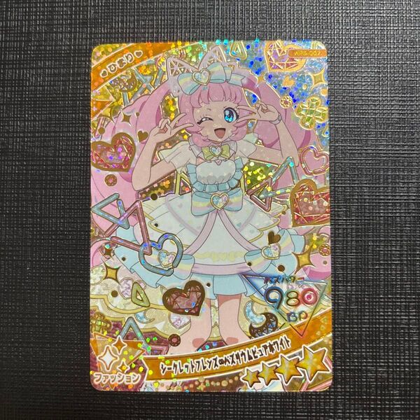 アイプリ シークレットフレンズバズリウムピュアホワイト ひまり ap6-007