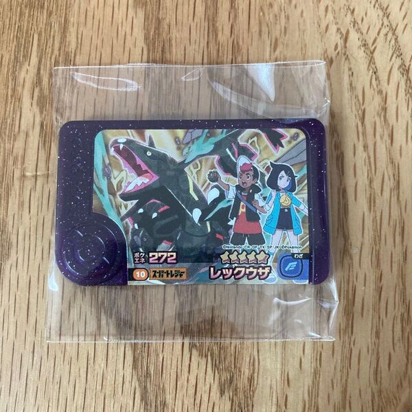 ポケモンフレンダ スーパートレジャー 黒いレックウザ リコ ロイ
