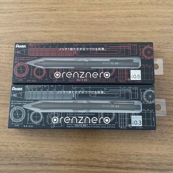 ぺんてる オレンズネロ 0.3 0.5 セット 折れないシャープペンシル pentel orenznero 自動芯出し機構