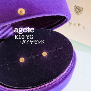agete K10 YG ダイヤモンド 7P パヴェ シンプル ピアス