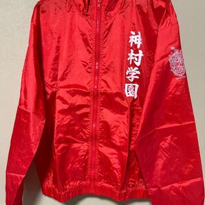 神村学園ウィンドブレーカー レッド Lサイズ