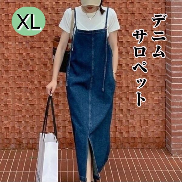 XL デニムサロペット ネイビー 着痩せ キャミワンピース 人気 可愛い トレンド オールシーズン コーディネート オールインワン