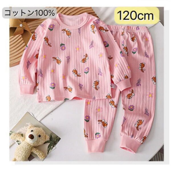 【値下げ】120 キッズパジャマ ピンク 薄手 コットン100 綿 ガーゼ素材 女の子 伸縮性 柔らかい 通気性 吸汗性